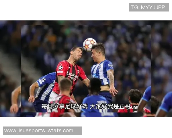 国米与波尔图友谊赛战成平局十大精彩进球回顾引发全场热烈反响